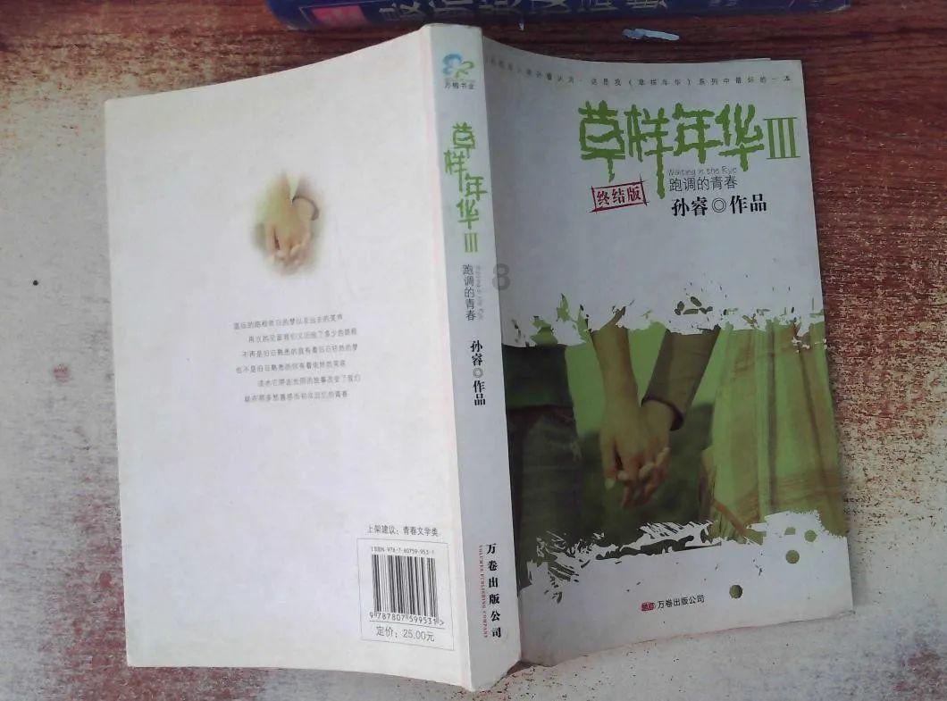 贝索斯53岁未婚妻罕见跟哈里同框，还盛赞了王子，双双获奖惹争议