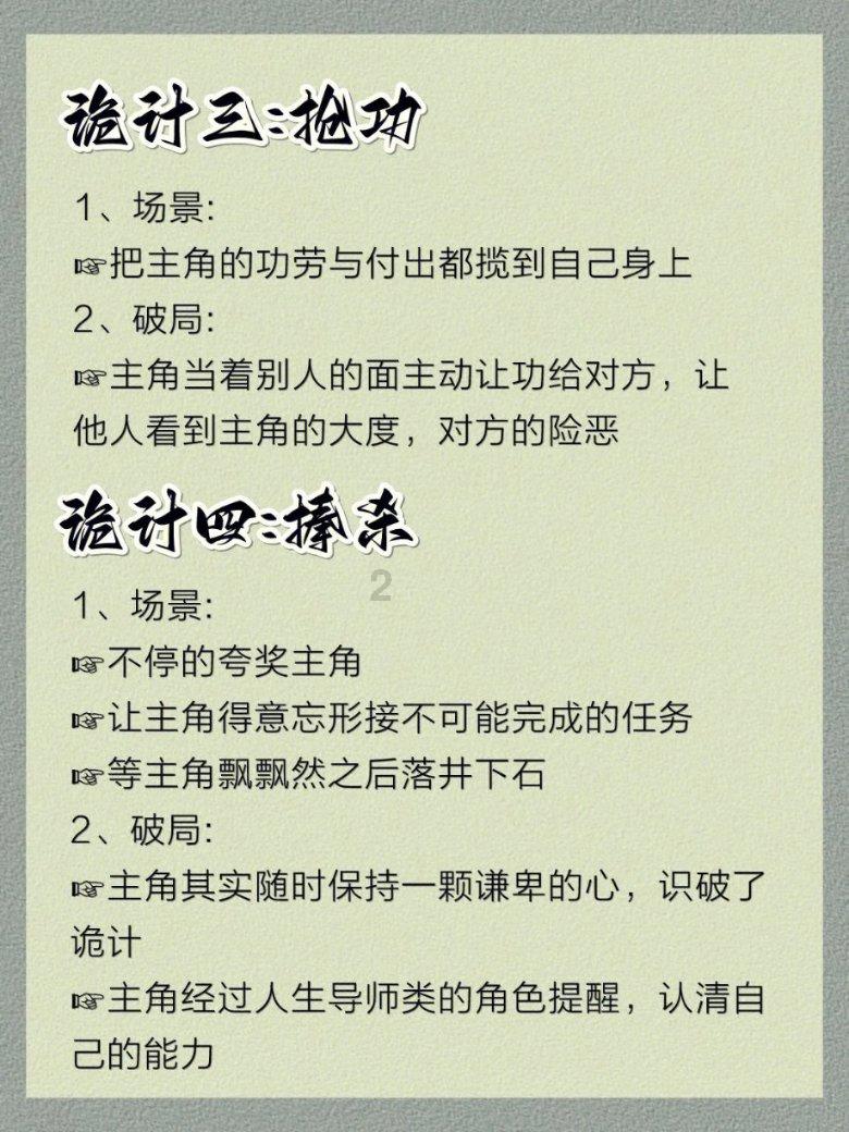 重庆多地积极应对降温降雪天气,当地部门全力应对