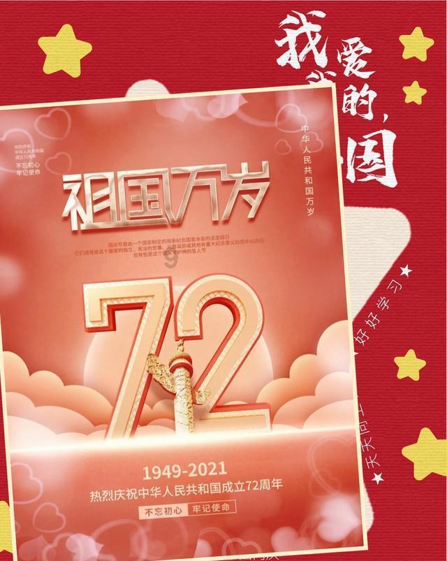 成长家园2