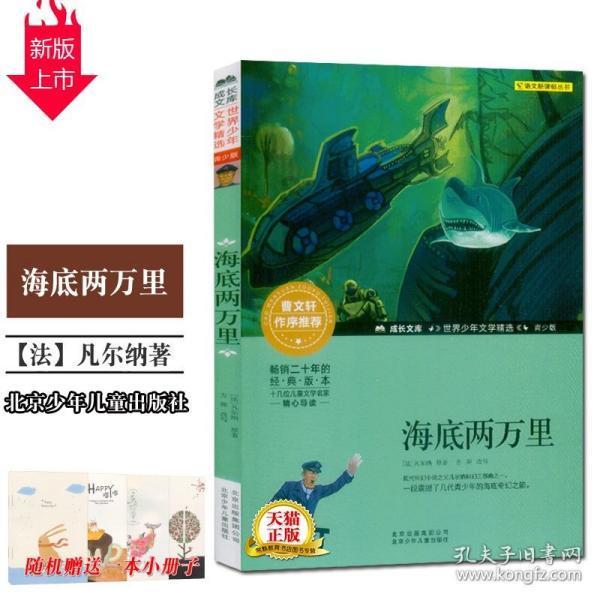 大众车08款新宝来1.6自吸怠速抖动 加速无力？游戏画面