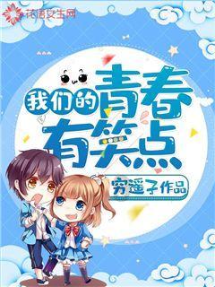 小猪佩奇小小冒险